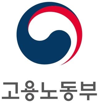 고용노동부 로고