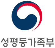 성평등가족부 로고